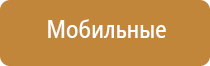 убрать запах в магазине