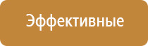 автоматический освежитель воздуха для туалета